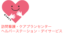 あさんて(訪問介護・居宅介護はこちら)